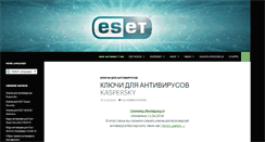 Desktop Screenshot of mir-anti-vir.org